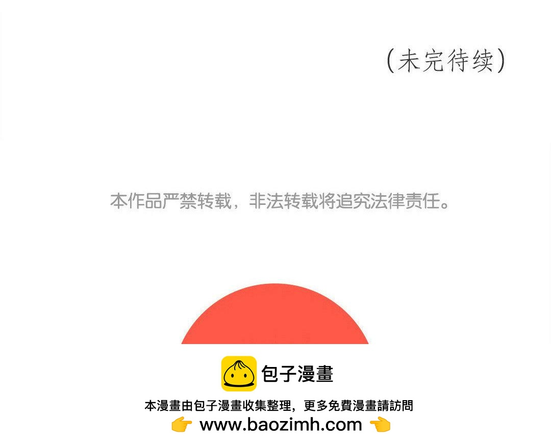 第73话 心有所属72