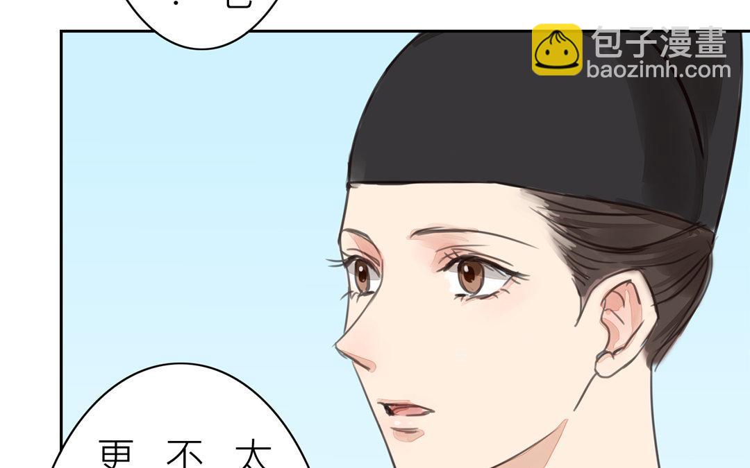 第73话 心有所属8