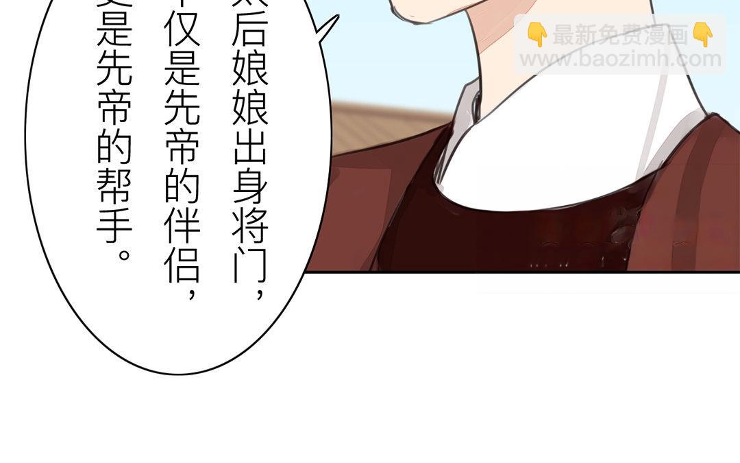 第73话 心有所属9
