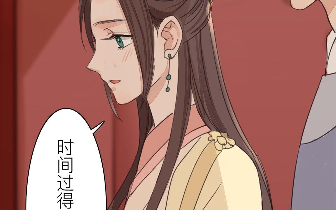 第75话 芮家老二如何？15