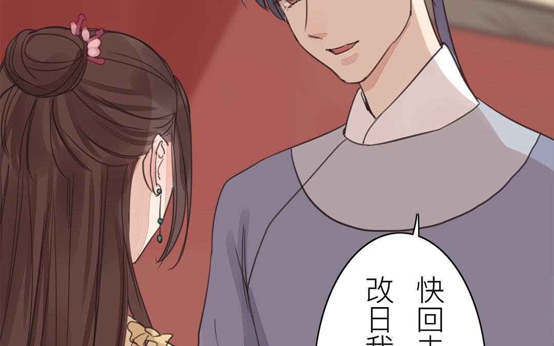第75话 芮家老二如何？23