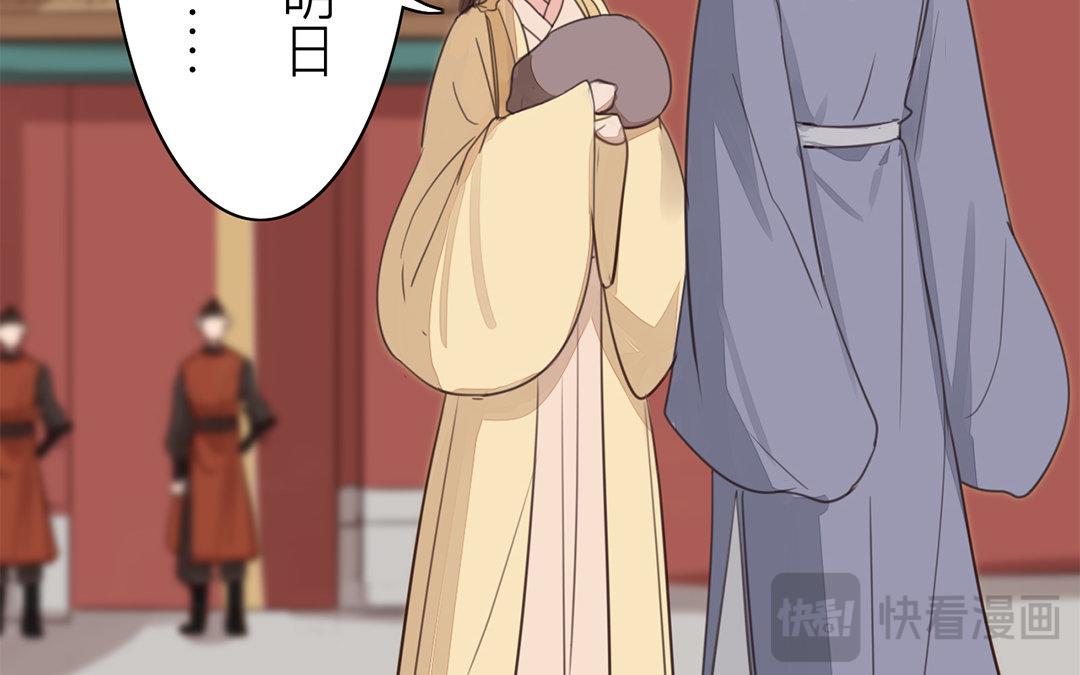 第75话 芮家老二如何？28