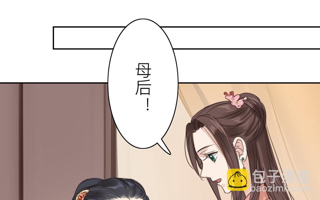 第75话 芮家老二如何？35
