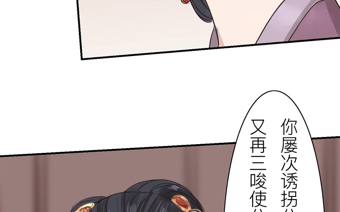 第75话 芮家老二如何？44