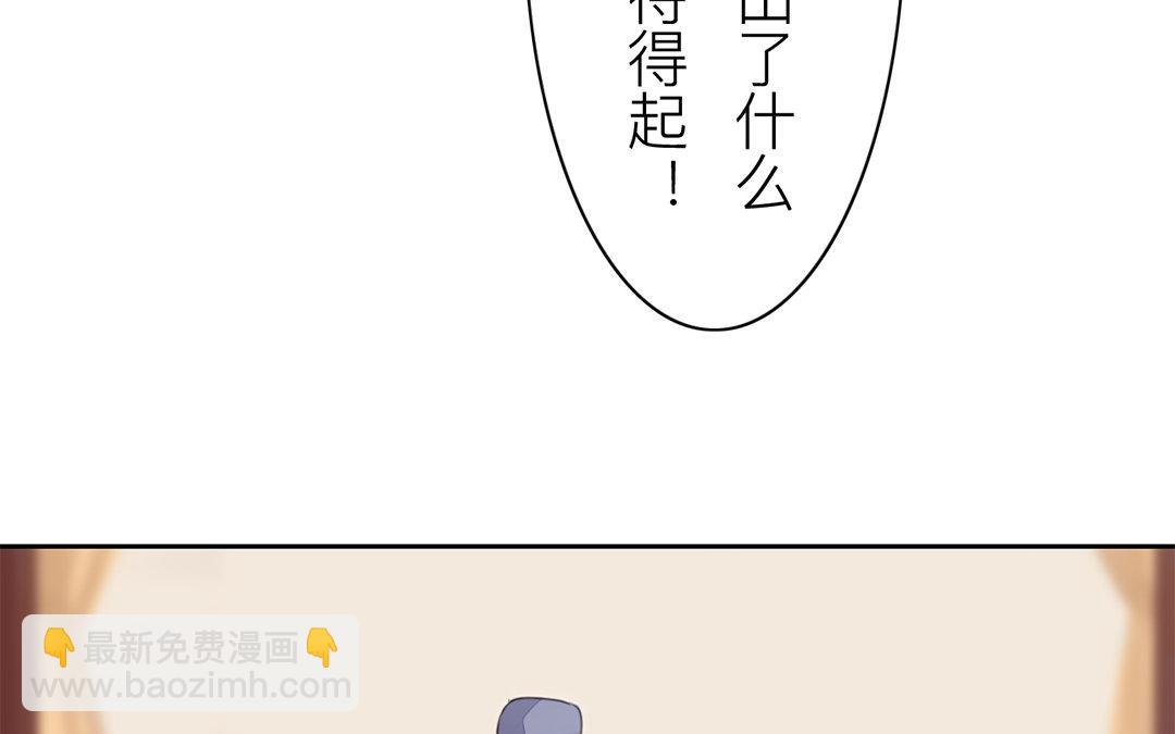 第75话 芮家老二如何？47