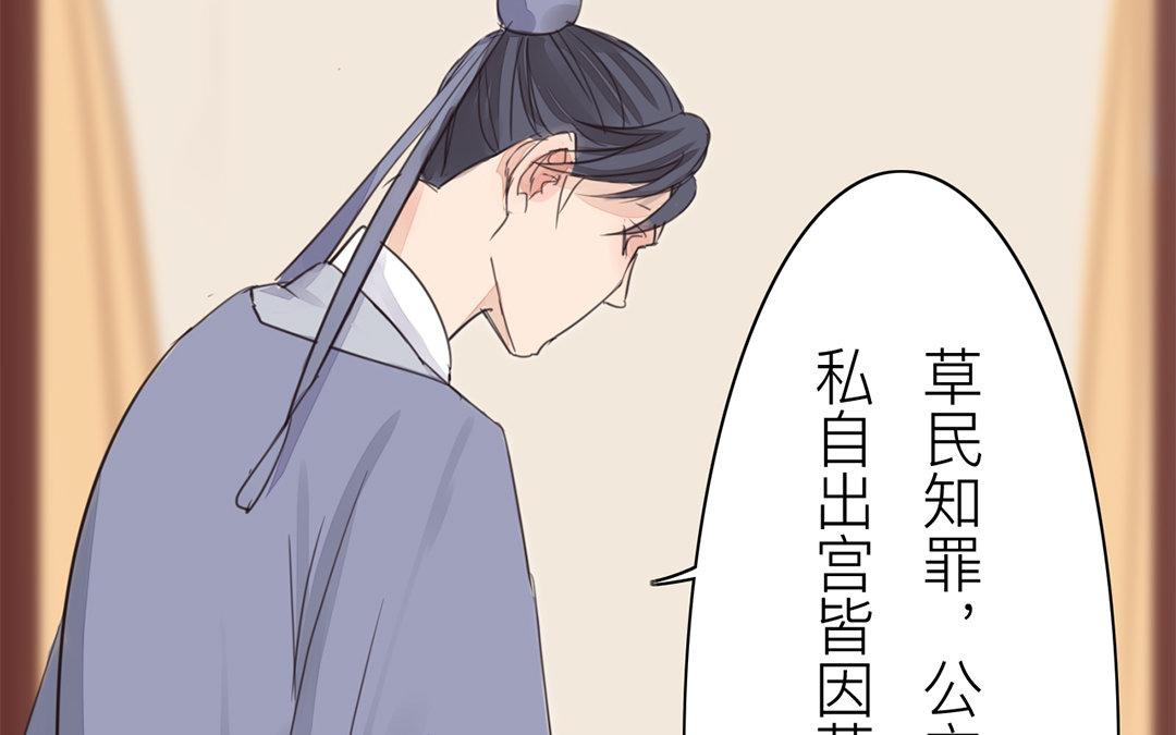 第75话 芮家老二如何？52