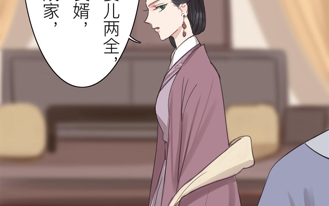 第75话 芮家老二如何？60