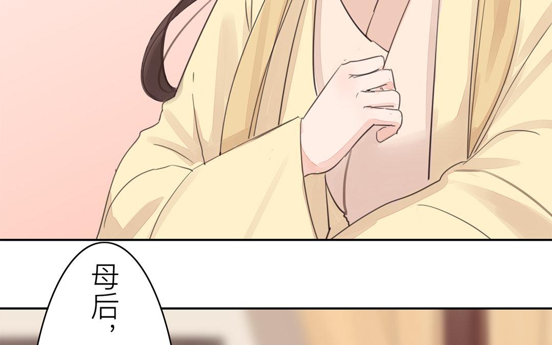 第76话 你愿意吗？10