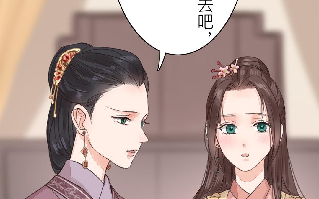 第76话 你愿意吗？15