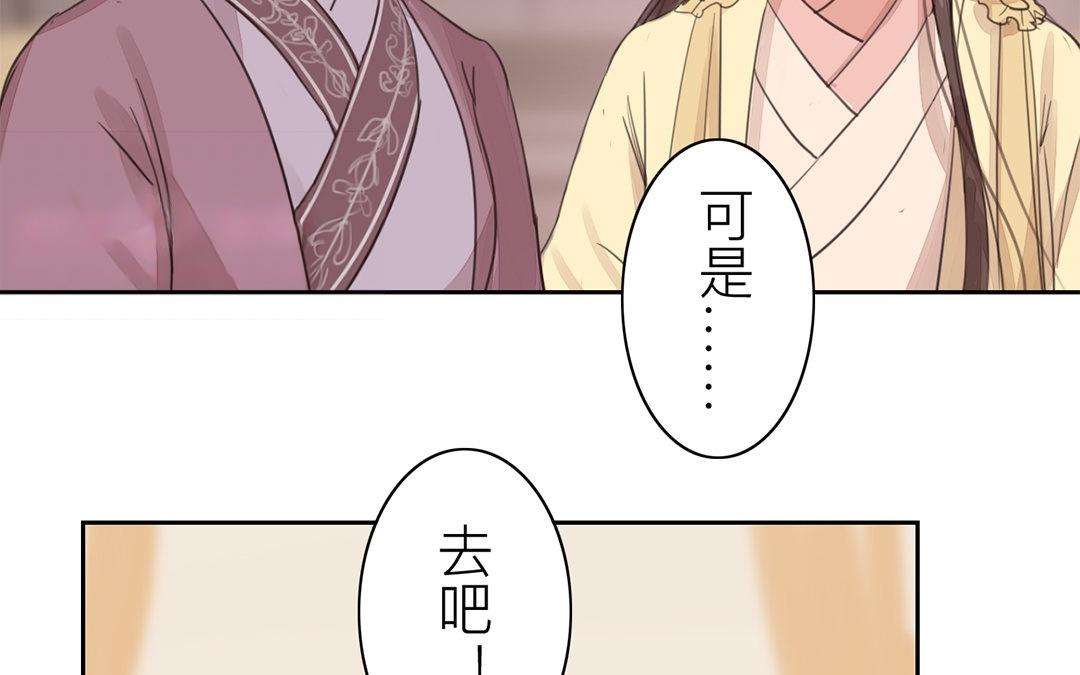 第76话 你愿意吗？16