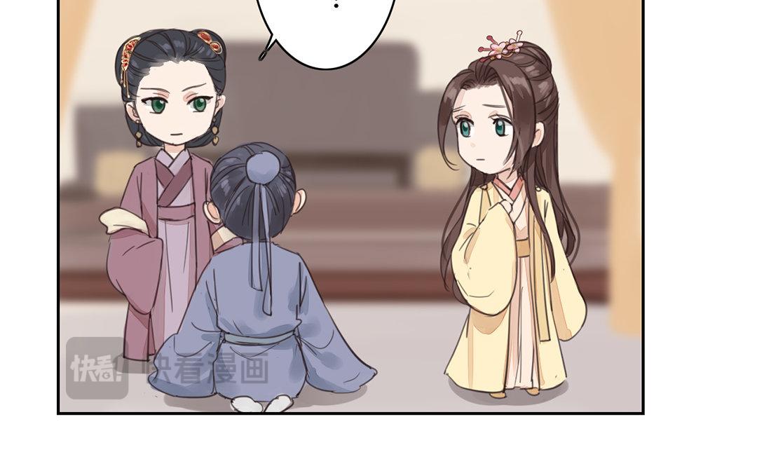 第76话 你愿意吗？17