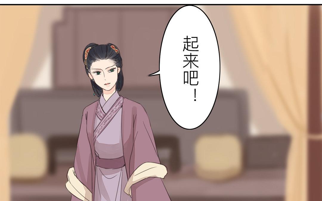 第76话 你愿意吗？18