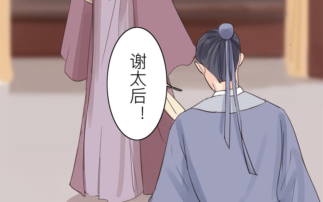 第76话 你愿意吗？19