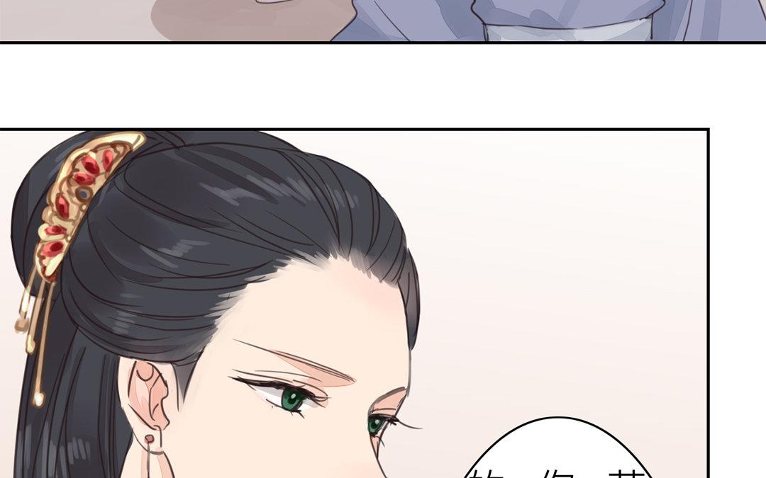第76话 你愿意吗？20