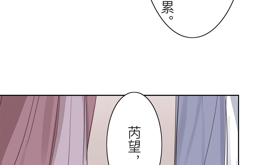第76话 你愿意吗？22