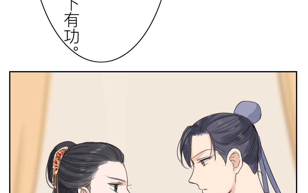 第76话 你愿意吗？26