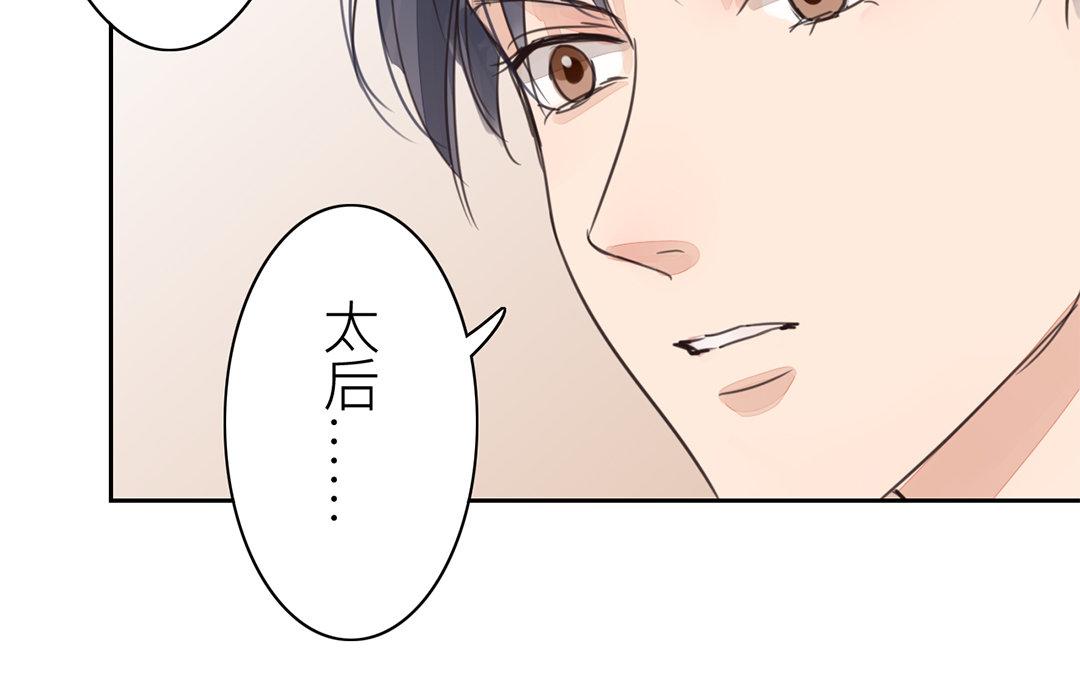 第76话 你愿意吗？29