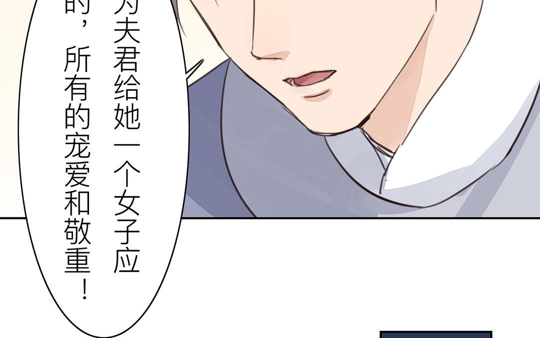 第76话 你愿意吗？35