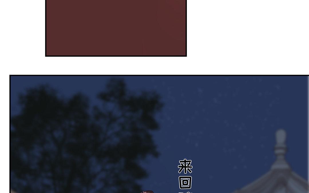 第76话 你愿意吗？38