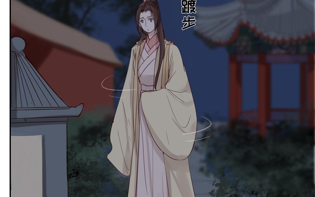 第76话 你愿意吗？39