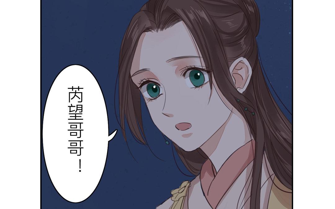 第76话 你愿意吗？42