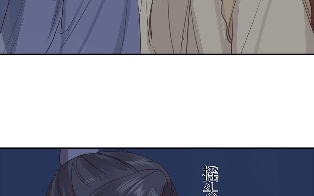 第76话 你愿意吗？45