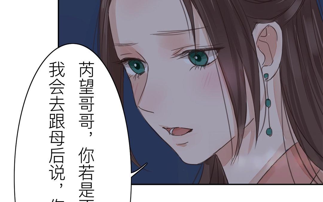 第76话 你愿意吗？48