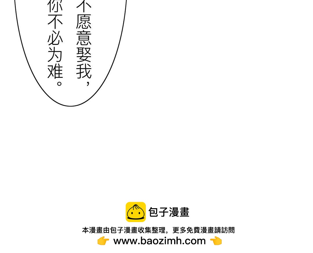 第76话 你愿意吗？49