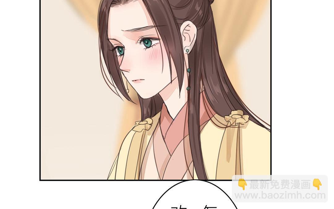 第76话 你愿意吗？5