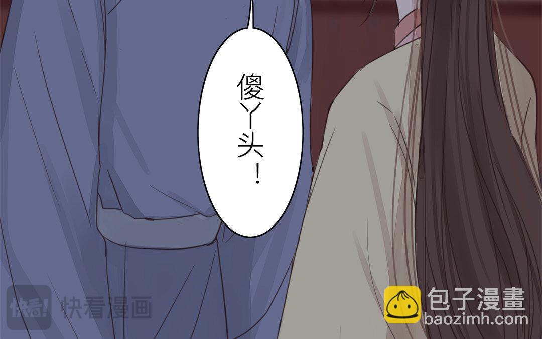 第76话 你愿意吗？55