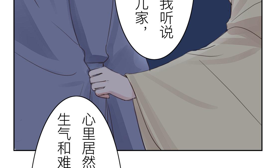 第76话 你愿意吗？58