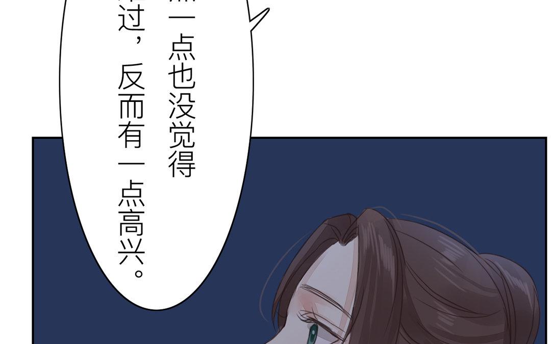 第76话 你愿意吗？59