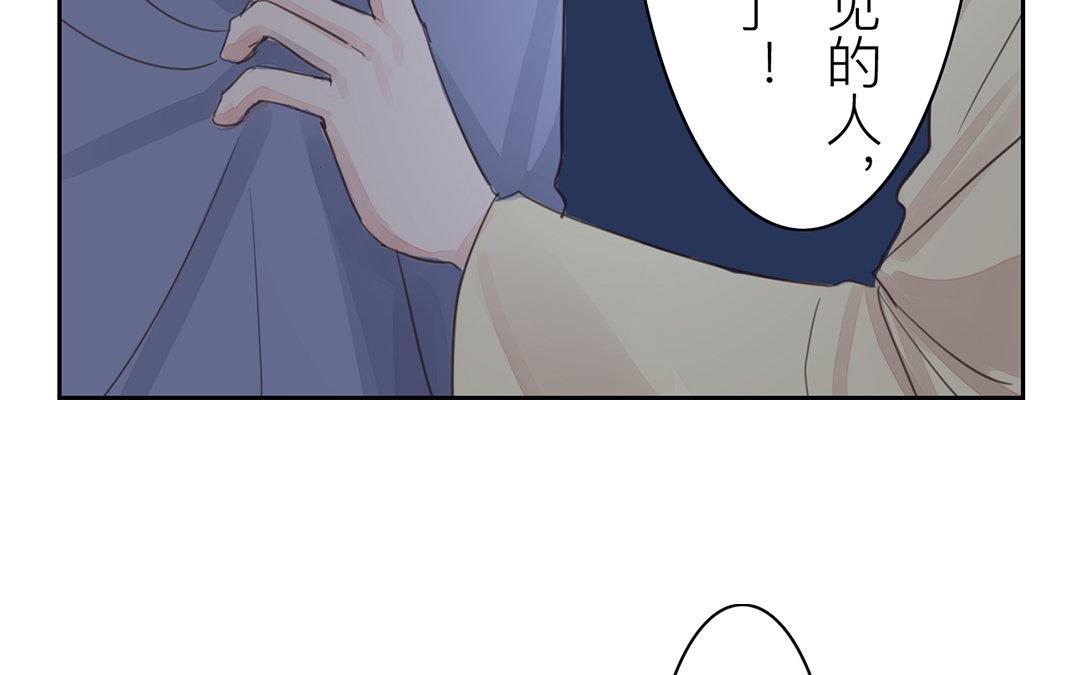 第76话 你愿意吗？62
