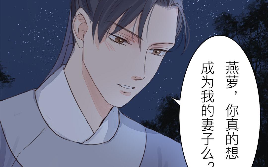 第76话 你愿意吗？65