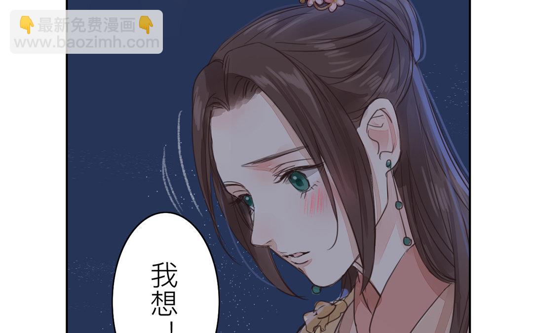 第76话 你愿意吗？68