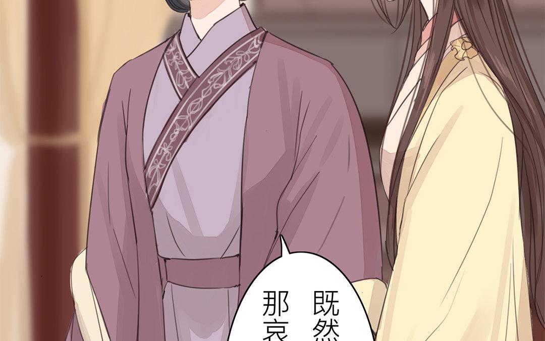 第76话 你愿意吗？7