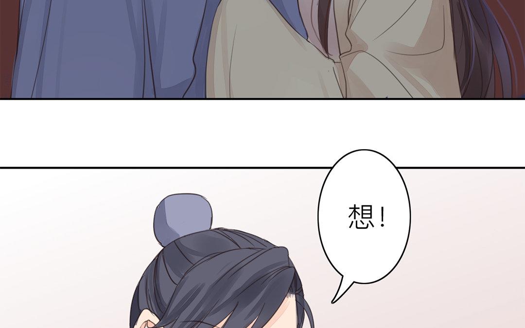 第76话 你愿意吗？71