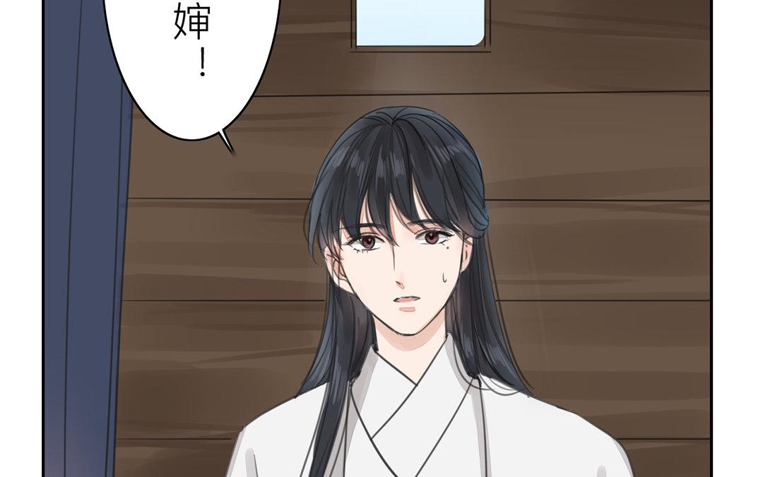 第78话 给我一次机会！10