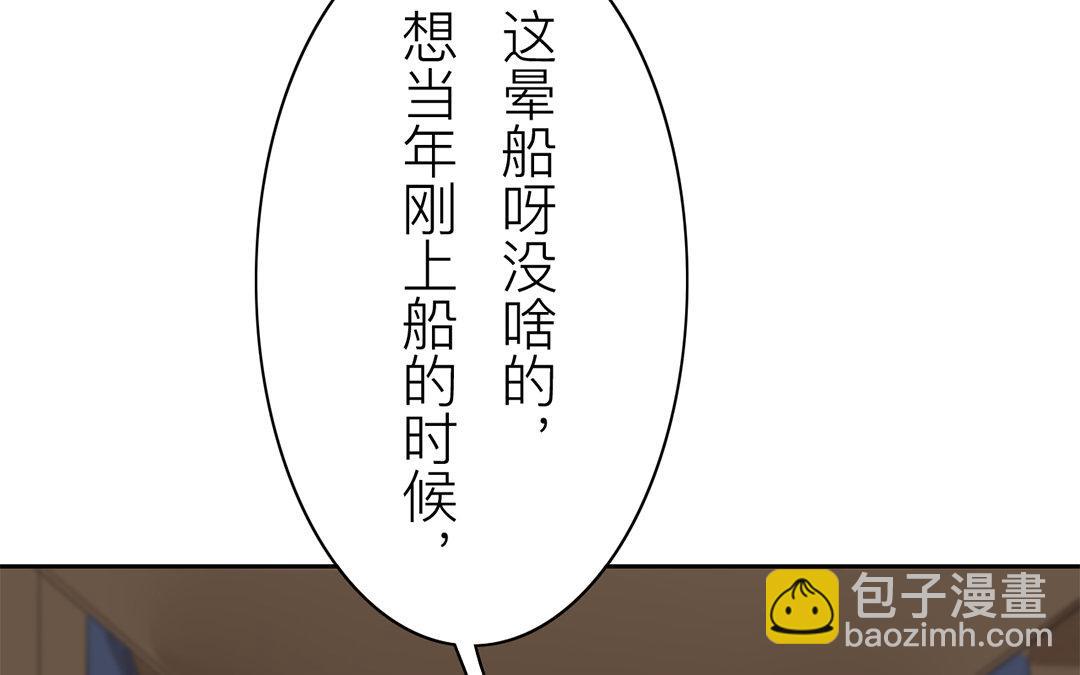 第78话 给我一次机会！12
