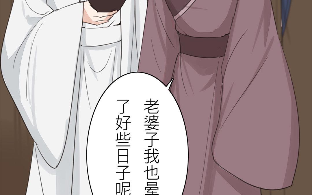 第78话 给我一次机会！14