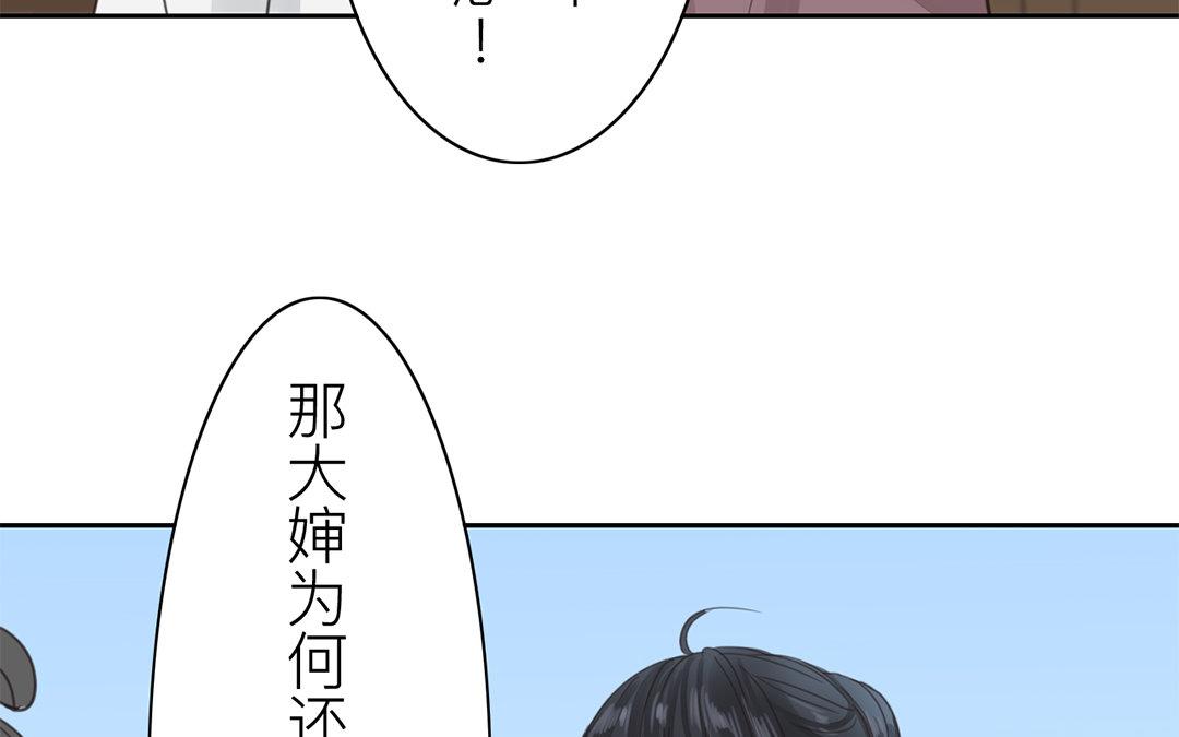 第78话 给我一次机会！15