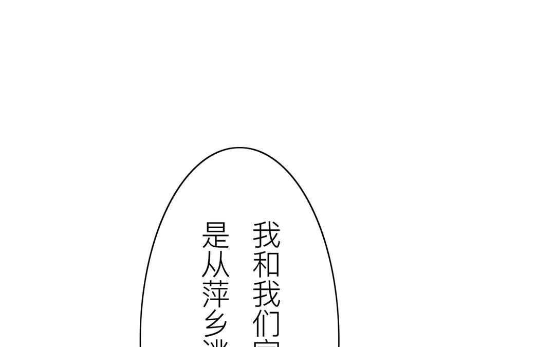 第78话 给我一次机会！18