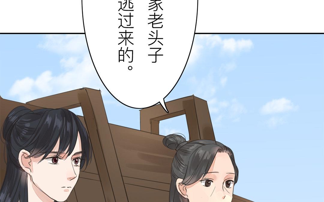 第78话 给我一次机会！19