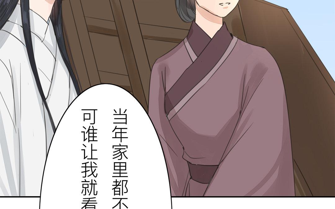 第78话 给我一次机会！20