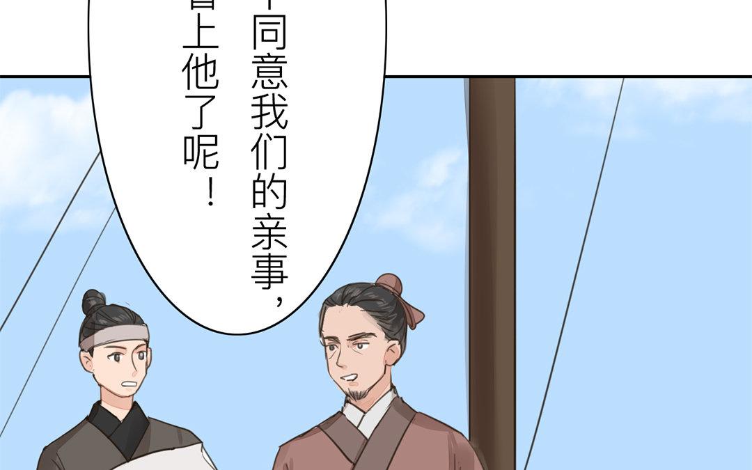 第78话 给我一次机会！21