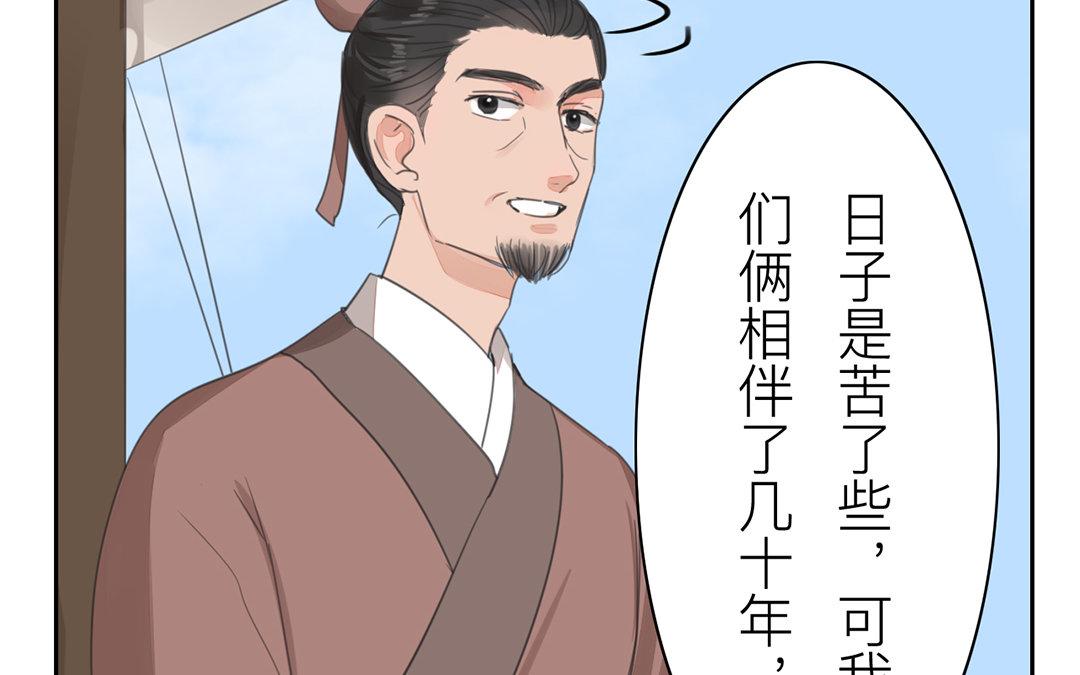 第78话 给我一次机会！23