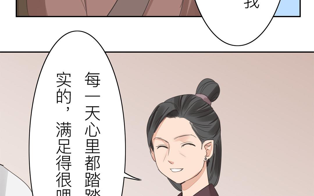 第78话 给我一次机会！24