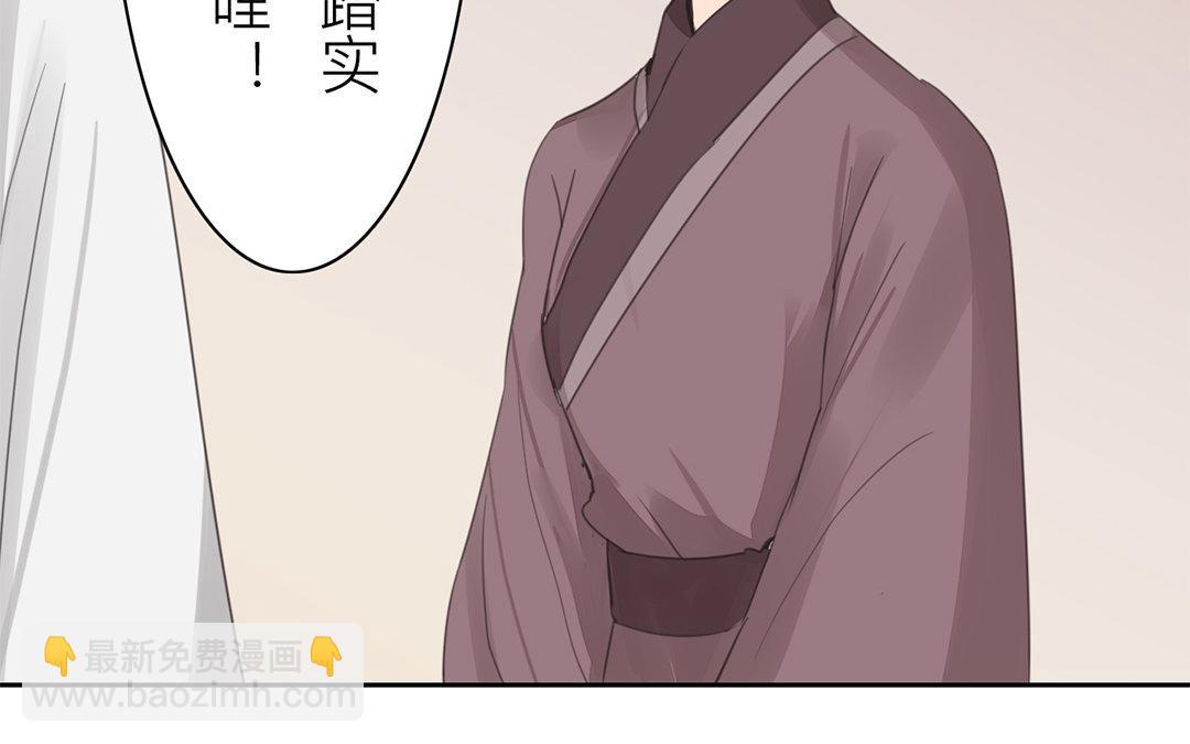 第78话 给我一次机会！25
