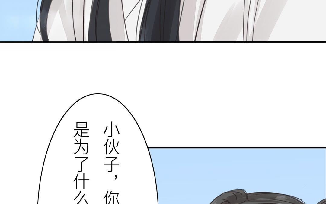 第78话 给我一次机会！28