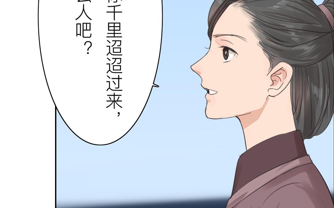 第78话 给我一次机会！29